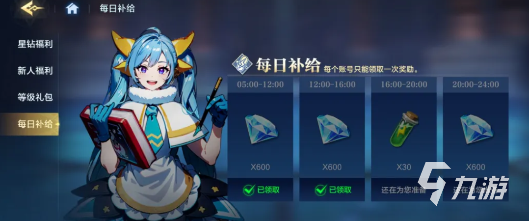 时空猎人觉醒体力规划全攻略:高效获取与最优使用技巧