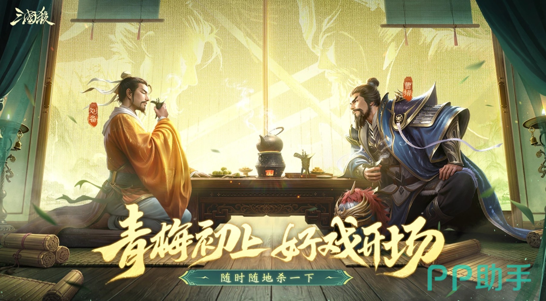 交易猫三国杀账号估价服务界面截图