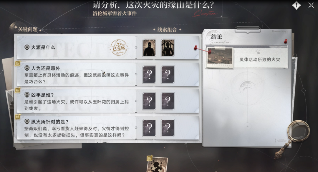 归环手游每日必做任务清单：高效完成日常获取资源与奖励