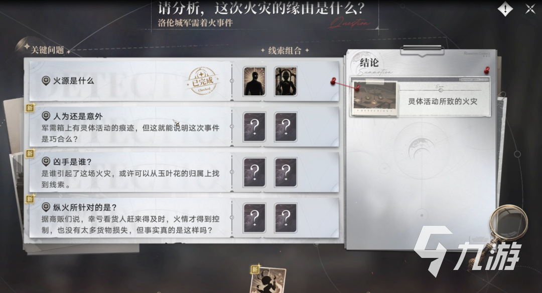 归环手游每日必做任务清单:高效完成日常获取资源与奖励