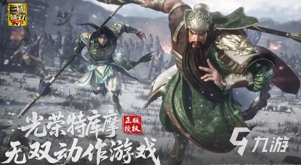 真三国无双天下最新版本更新内容汇总与游戏资讯分享