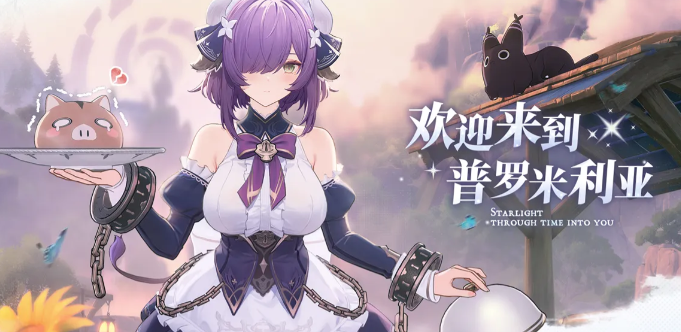 蓝色星原旅谣五大职业详细介绍与角色定位分析