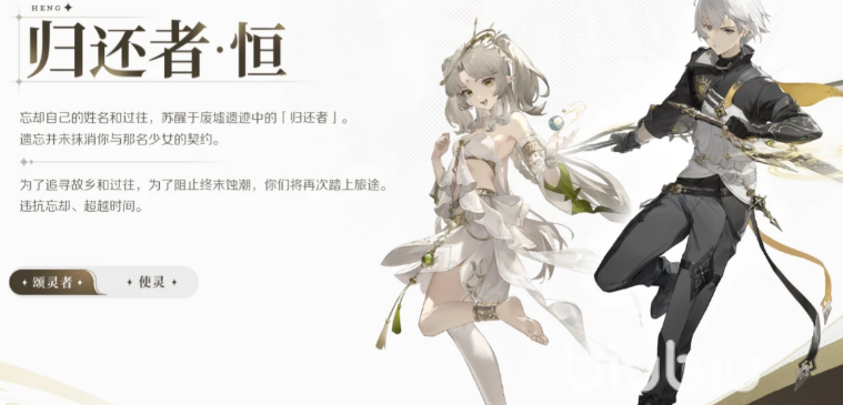 归环永恒是什么：全面解析其核心概念与独特魅力