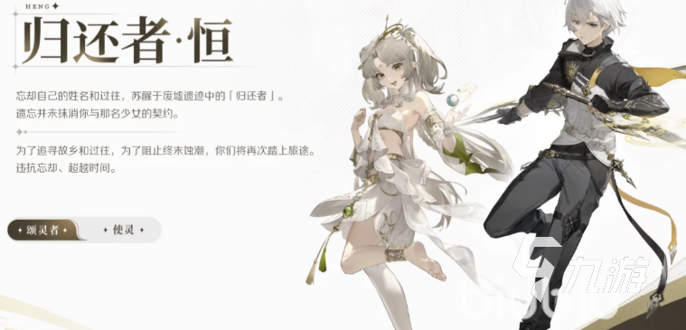 归环永恒是什么:全面解析其核心概念与独特魅力
