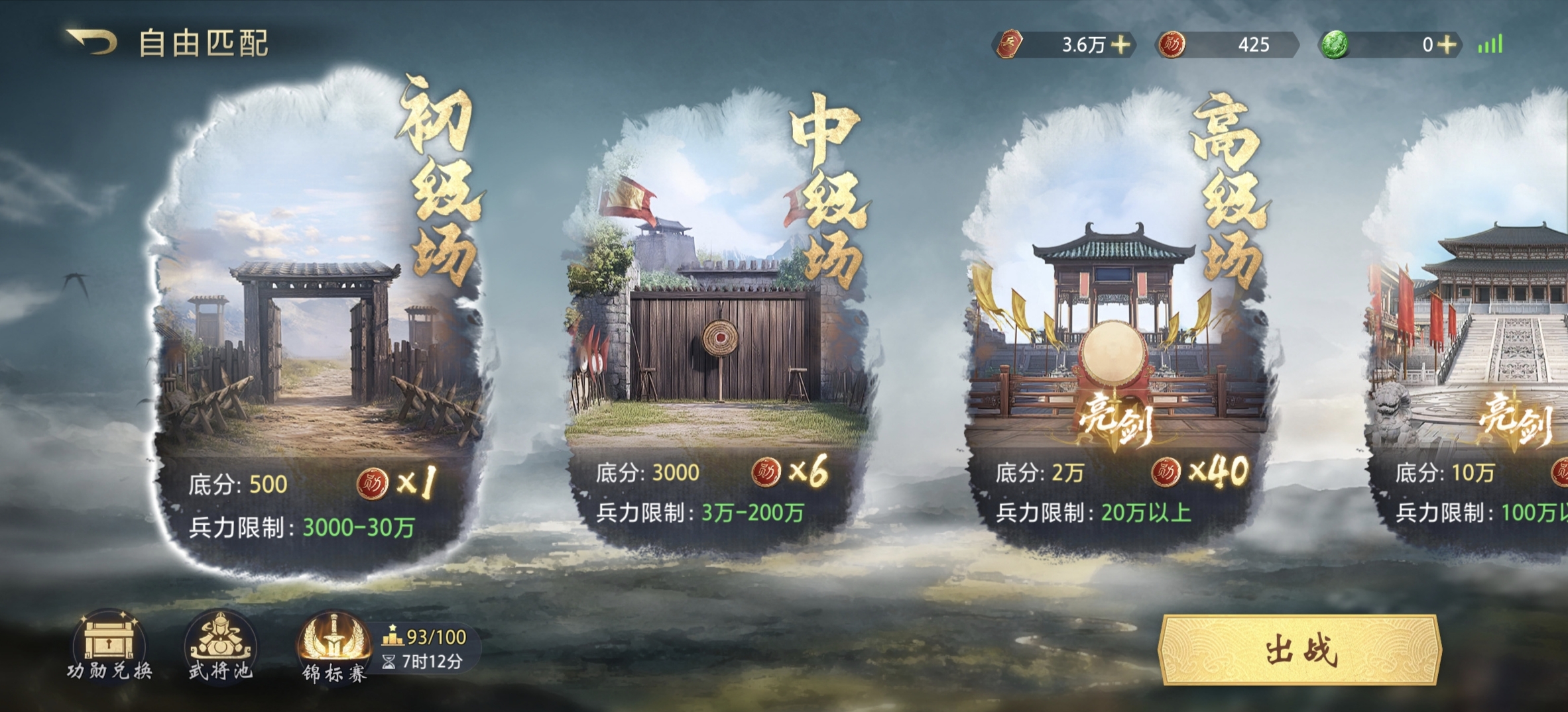 三国百将牌五人身份场玩法详解与实战攻略