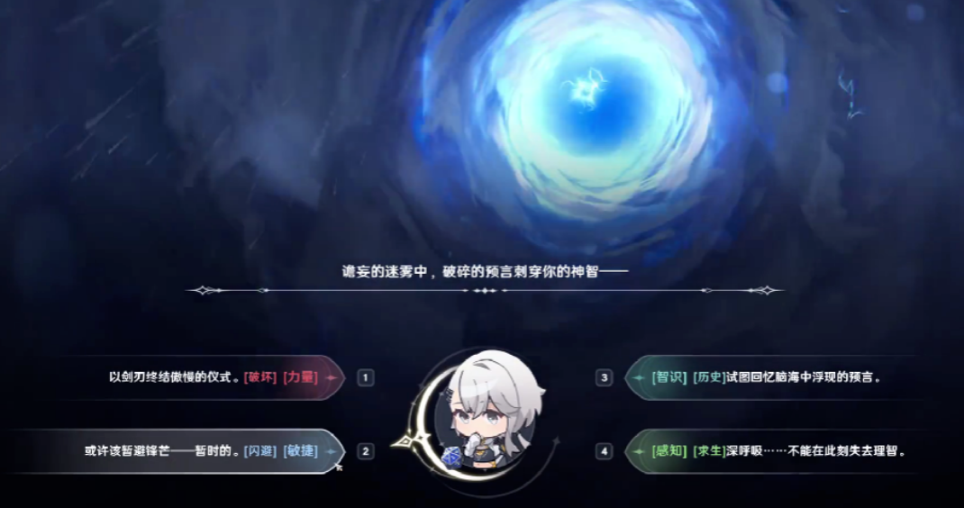 归环五维属性详解:全面解析归环的五大核心属性