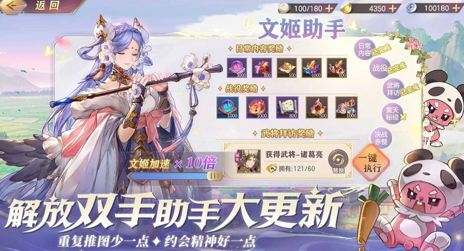 三国志幻想大陆万利盈库活动玩法详解与奖励攻略