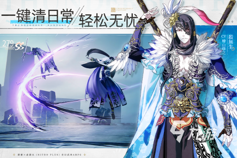 东离剑游纪手游上线时间汇总:公测及开服日期一览