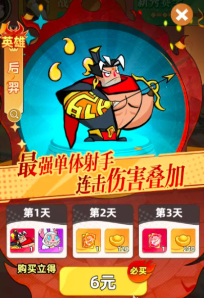 王者之弈双月卡高效升星技巧与实战攻略