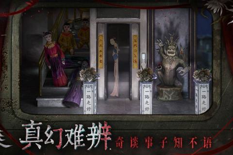 纸嫁衣9手游好玩吗？深度解析玩法模式与游戏体验