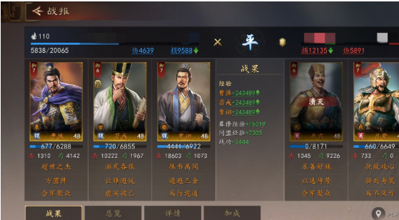 三国志王道天下魏国法师队阵容搭配与核心武将推荐