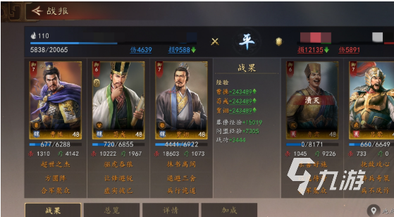 三国志王道天下魏国法师队阵容搭配与核心武将推荐