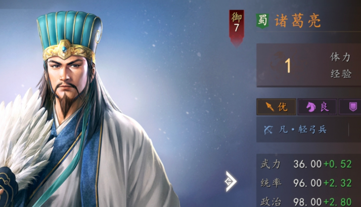 三国志王道天下蜀枪队最强阵容搭配与武将培养攻略