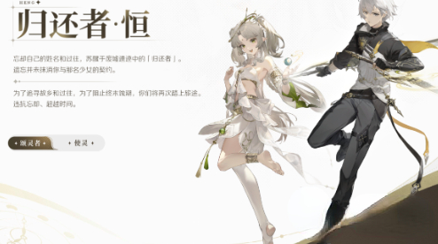 《归环》男角色剧情全解析：主要男性角色故事线与人物发展详解