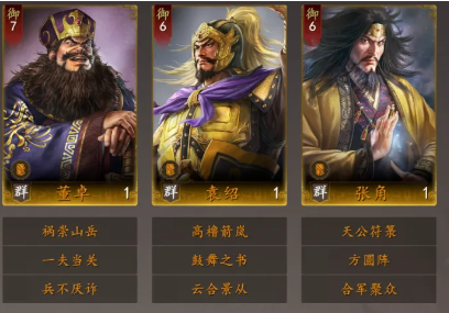 三国志王道天下最强队伍养成路线与阵容搭配攻略