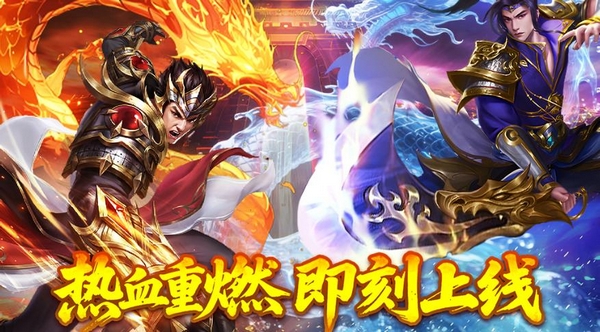欢乐斗翻天手游上线时间及公测日期详情