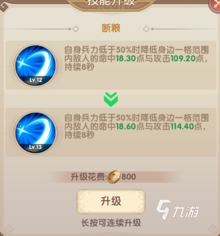 氏族攻防战手游上线时间汇总:公测及正式开服日期一览