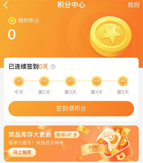 交易猫APP界面展示｜异环账号交易主流程示意
