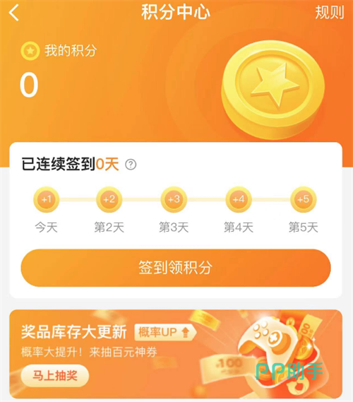 交易猫APP界面展示|异环账号交易主流程示意