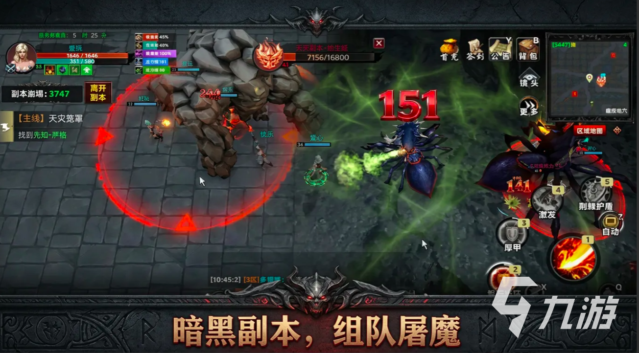 不死之王手游上线时间公布:公测日期及预约入口