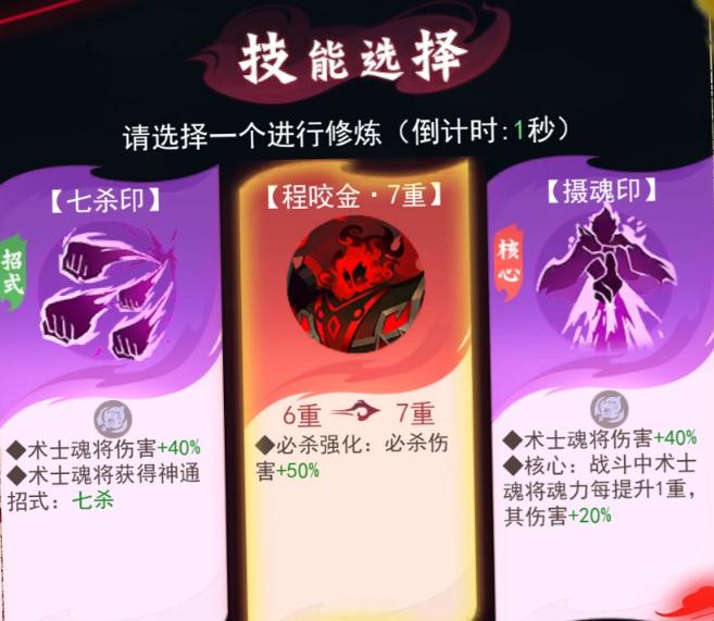 神行九歌手游上线时间及公测日期详情