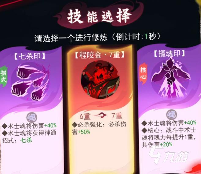 神行九歌手游上线时间及公测日期详情