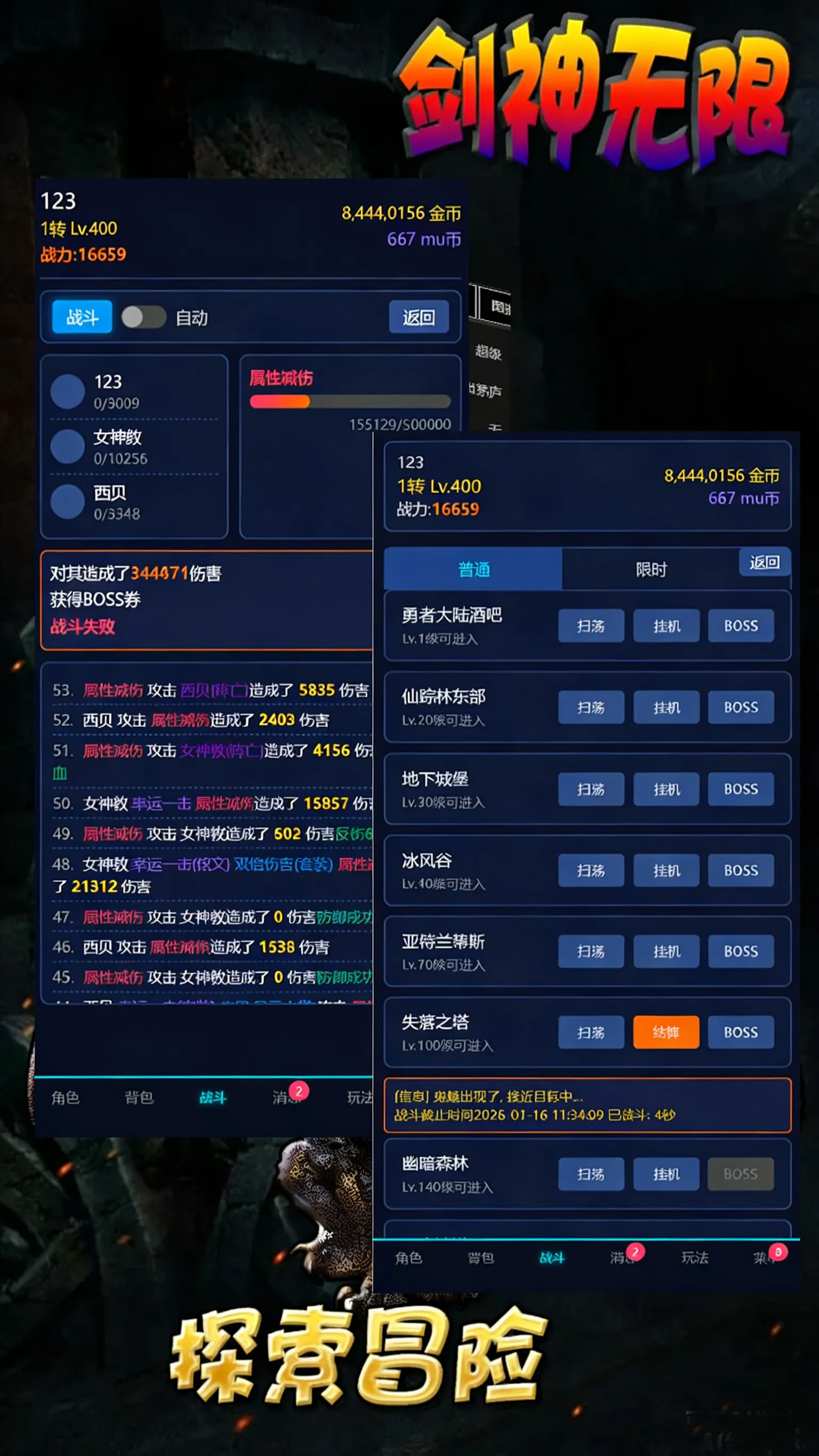 剑神无限手游上线时间公布：公测日期及预约入口