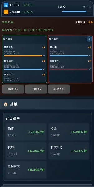 重建文明手游上线时间最新消息