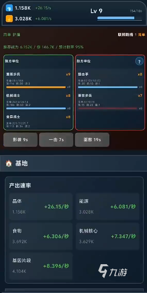 重建文明手游上线时间最新消息