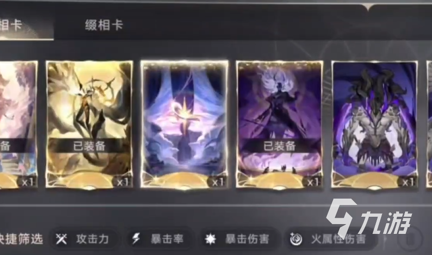 归环万相卡选择指南:如何根据需求挑选最适合的卡片