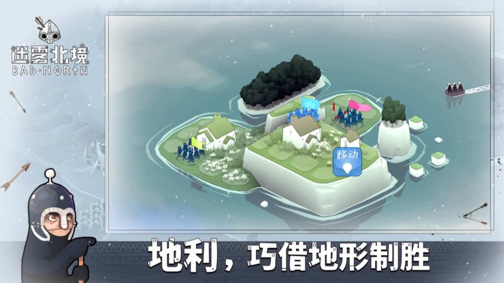 迷雾北境手游上线时间公布：何时开启公测与预约详情