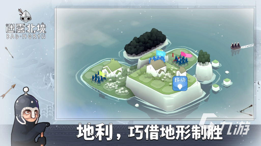 迷雾北境手游上线时间公布:何时开启公测与预约详情