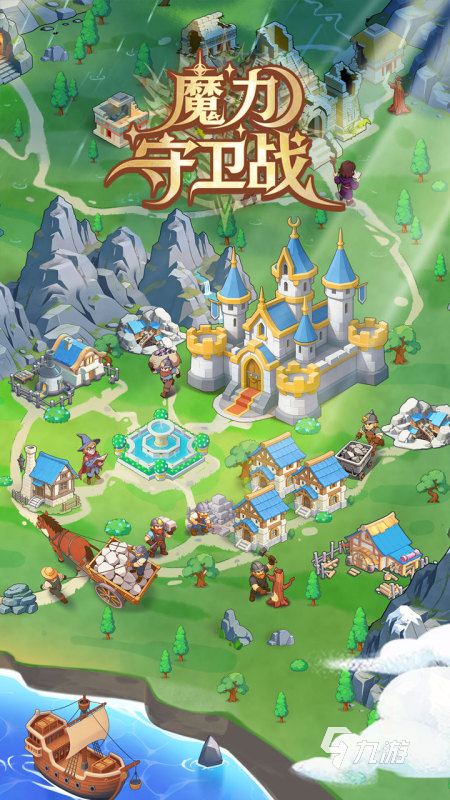 魔力守卫战上线时间最新消息及预测分析