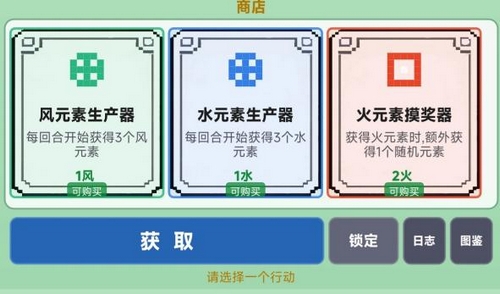 元素连锁师手游上线时间及公测日期详情