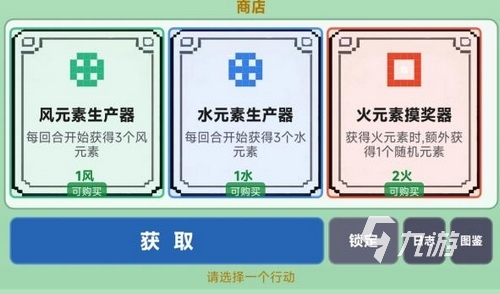 元素连锁师手游上线时间及公测日期详情