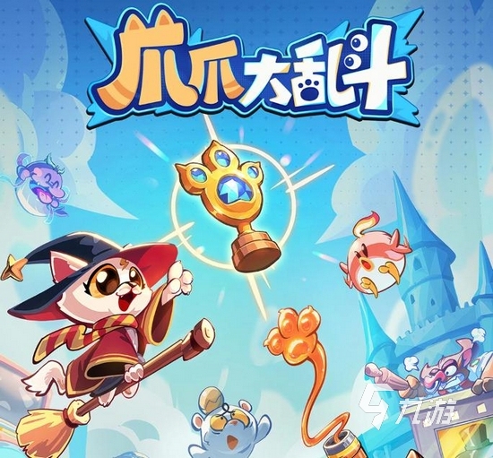 爪爪大乱斗手游上线时间及公测日期详情