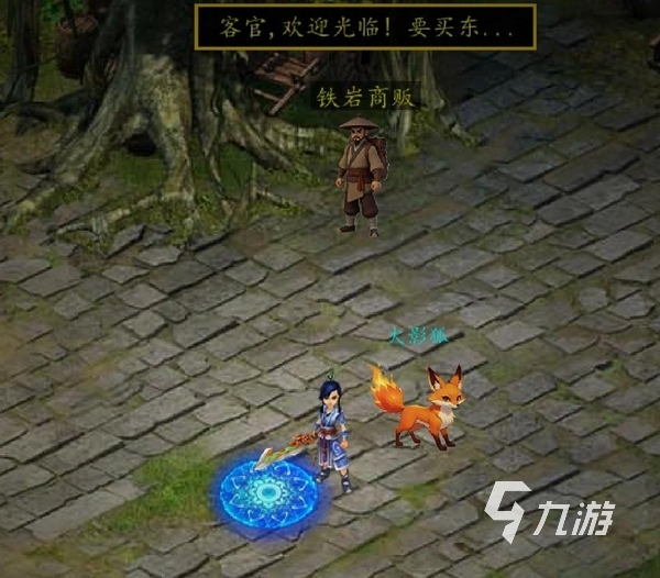 御兽之王3手游上线时间及公测预约信息