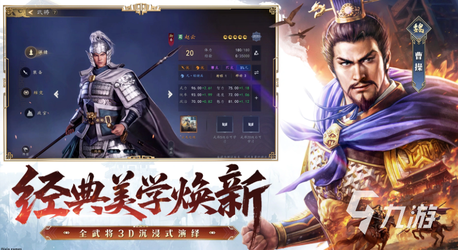三国志王道天下新手礼包兑换码汇总及使用方法