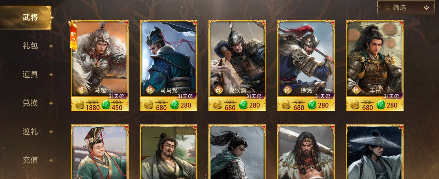 三国百将牌武将升级与培养全攻略：快速提升战力的实用方法