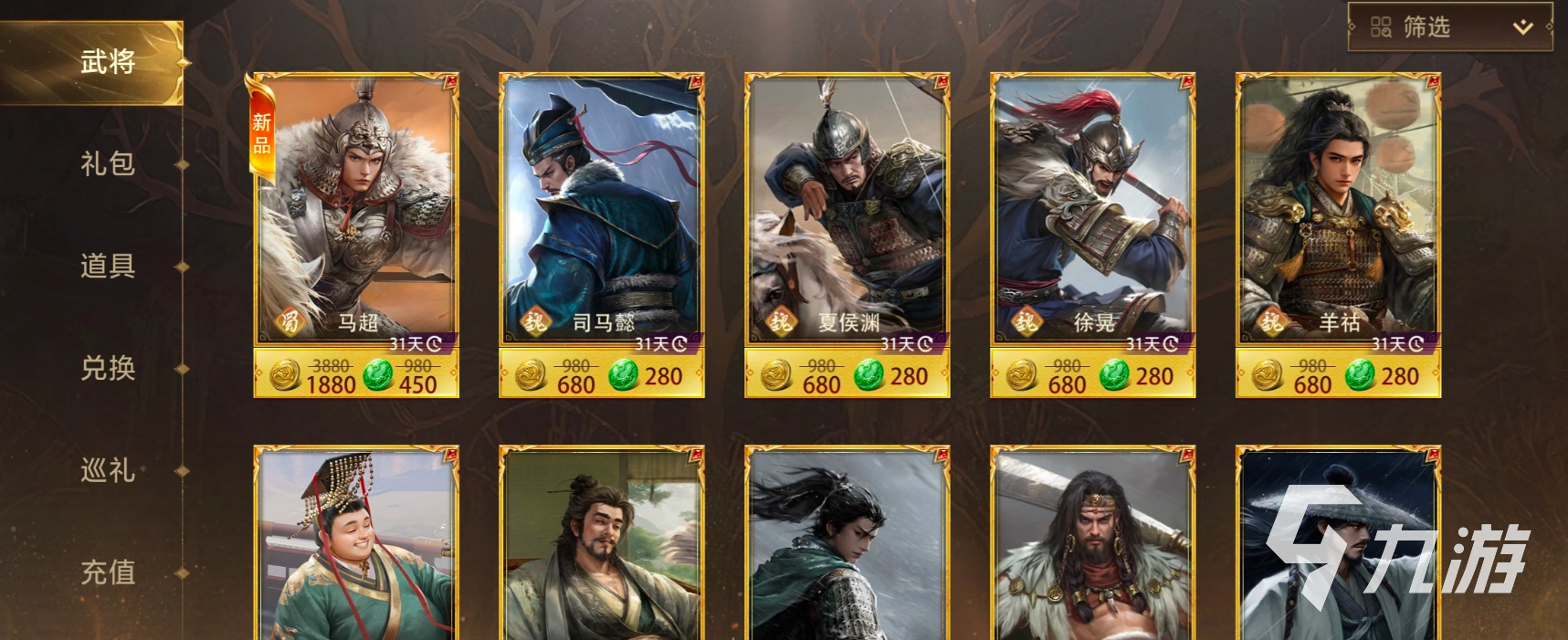 三国百将牌武将升级与培养全攻略:快速提升战力的实用方法