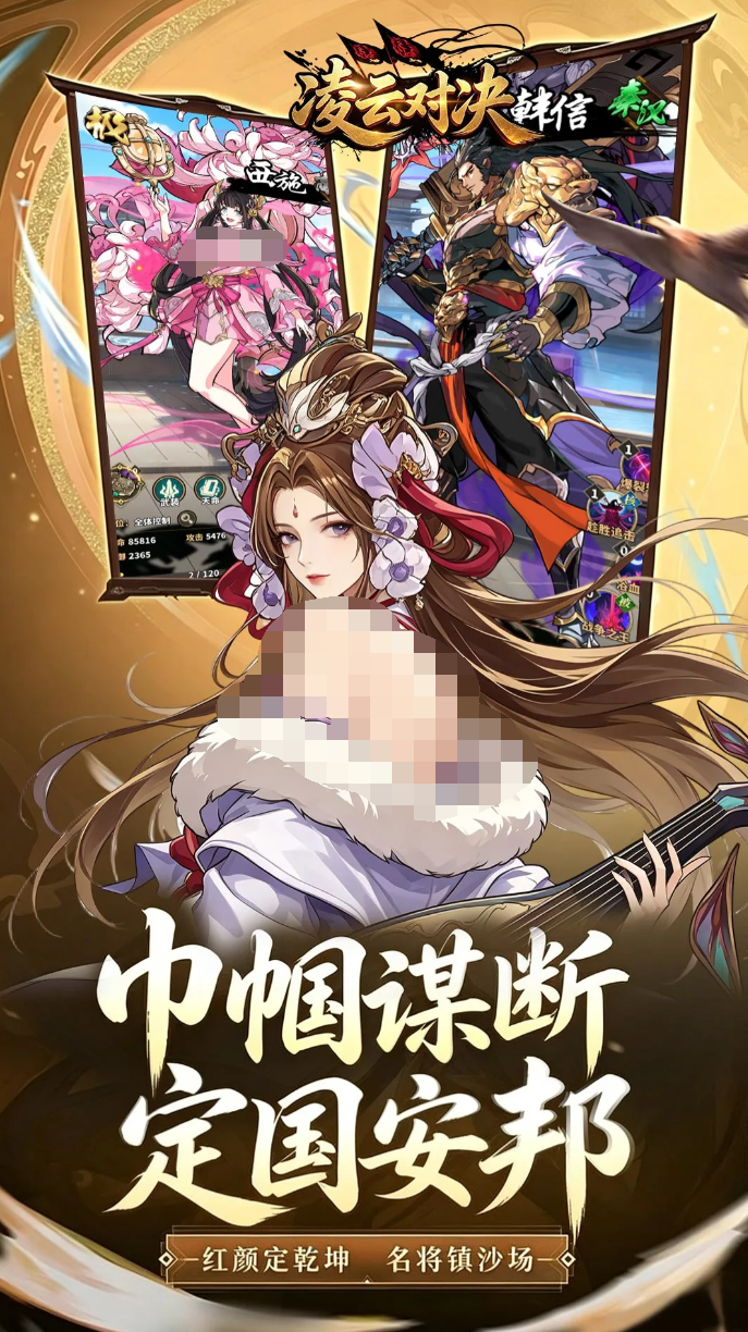 凌云对决手游上线时间公布:何时开启公测与下载