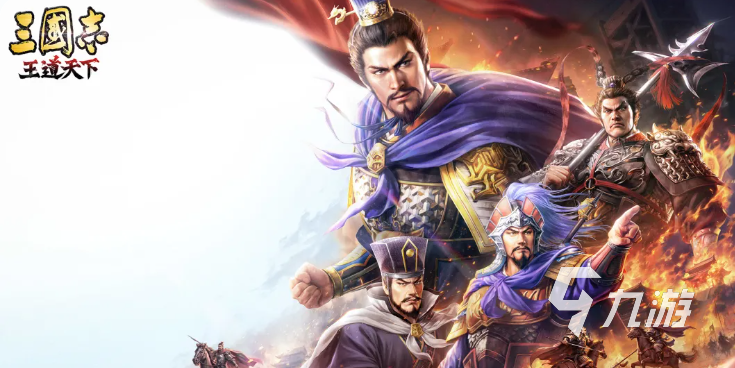 三国志王道天下天下奇珍全攻略:稀有道具获取与用途详解