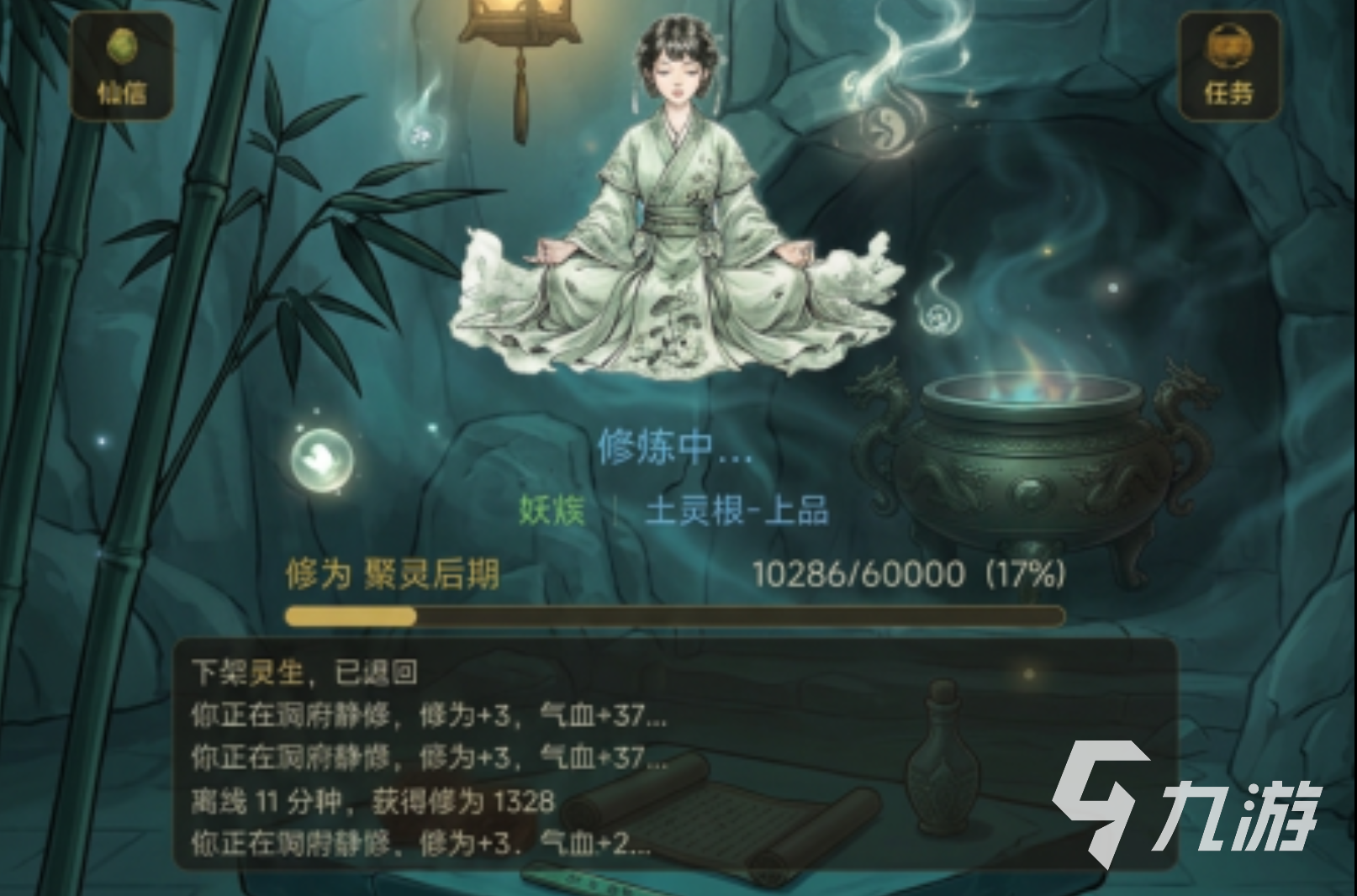 问道长生手游上线时间公布:何时正式开服