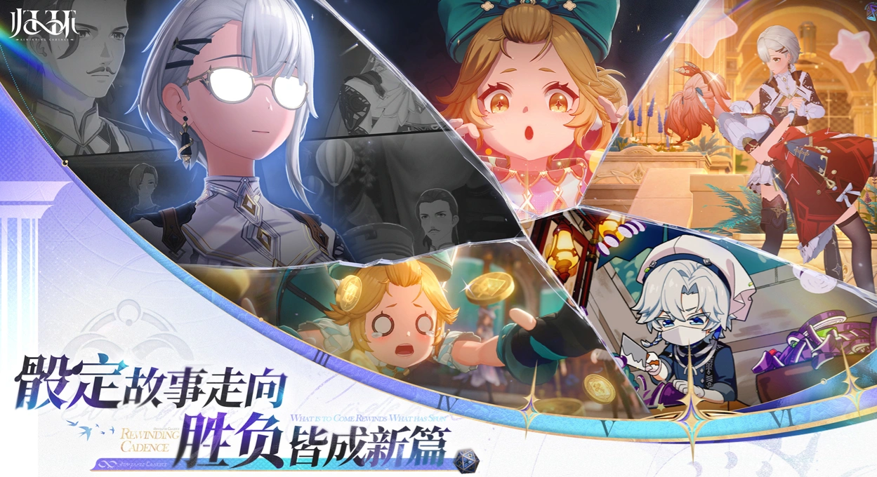 归环手游开服时间表汇总：最新服务器开启日期一览