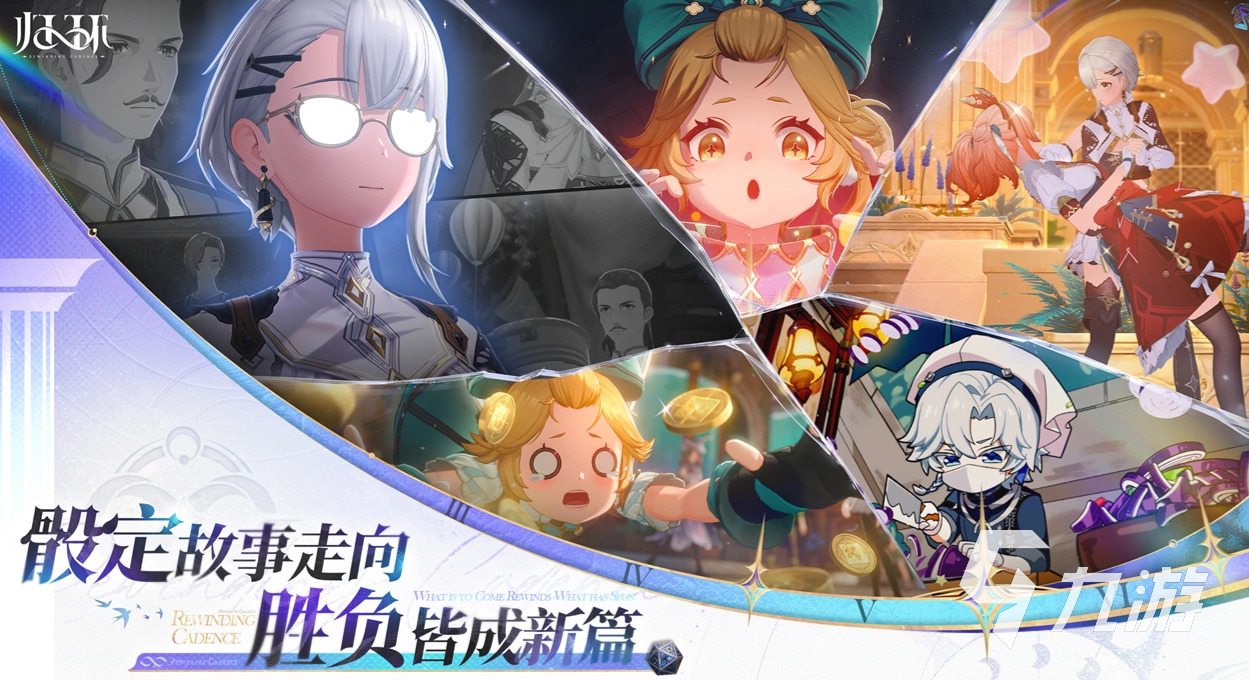 归环手游开服时间表汇总:最新服务器开启日期一览