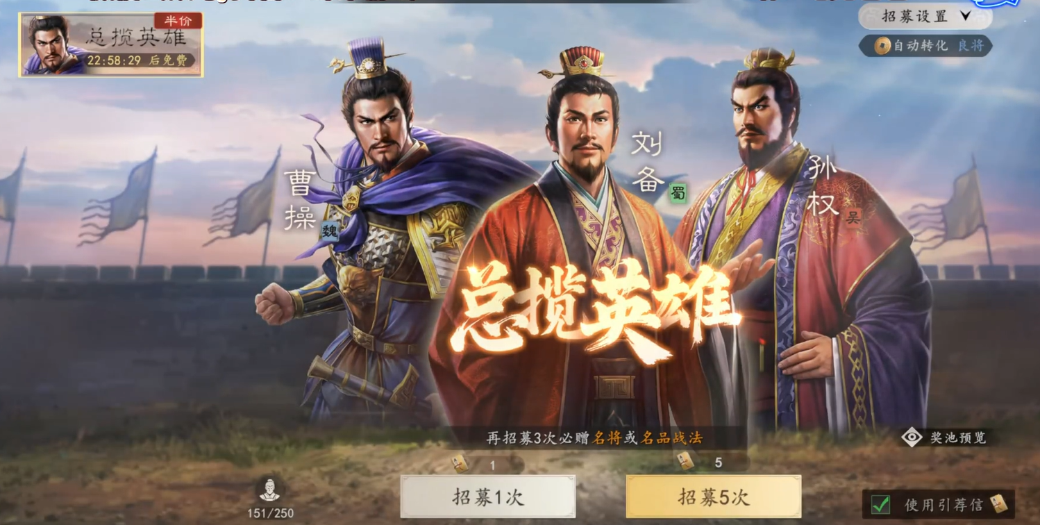 三国志王道天下拜师学艺系统全攻略：玩法详解与入门指南