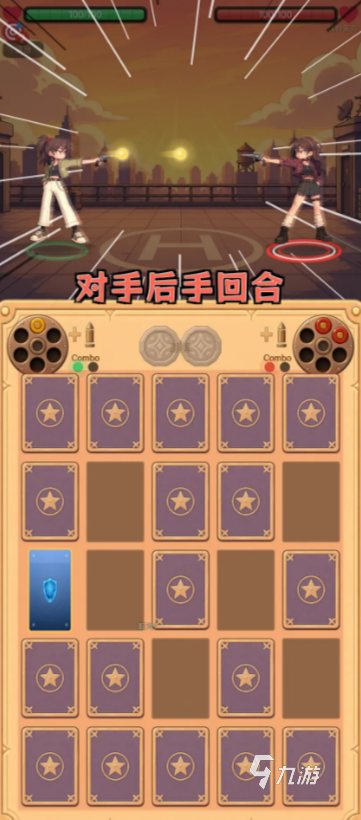 《我赌你的枪里没有子弹》手游上线时间公布