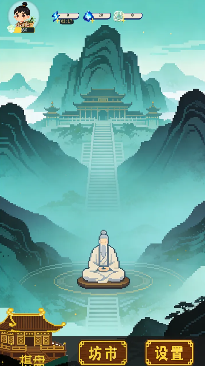 像素修仙合成模拟器手游上线时间及开服日期揭晓