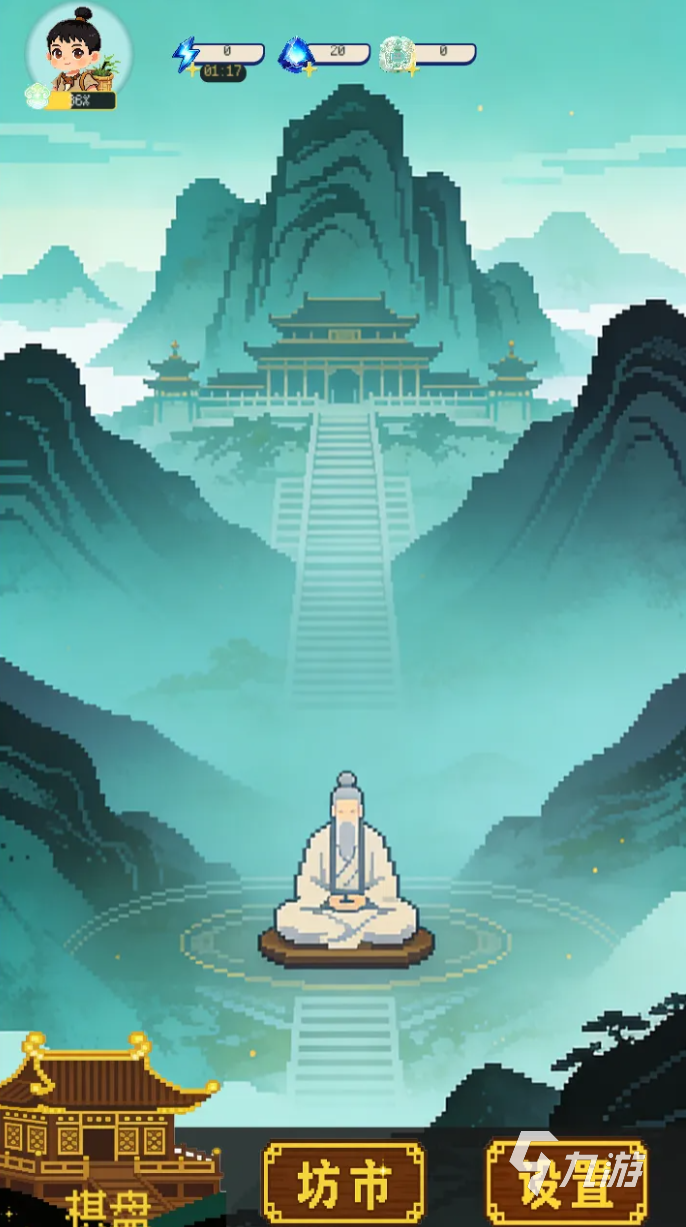 像素修仙合成模拟器手游上线时间及开服日期揭晓