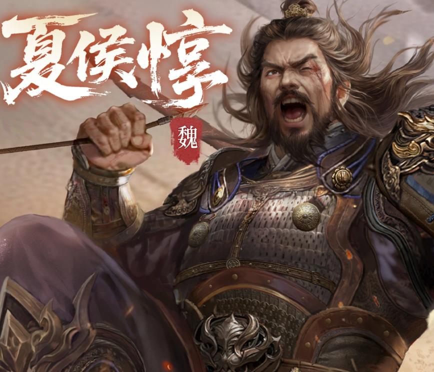 三国百将牌夏侯渊神速流打法详解与实战技巧